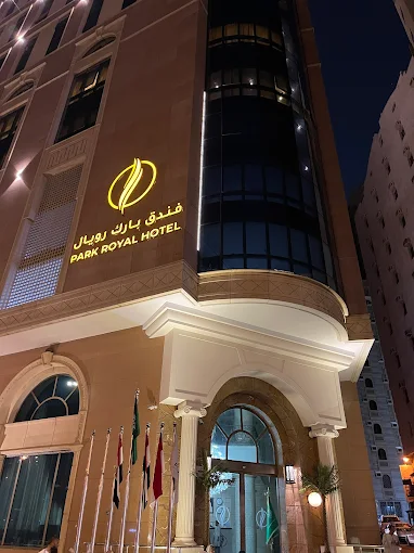 فندق بارك رويال