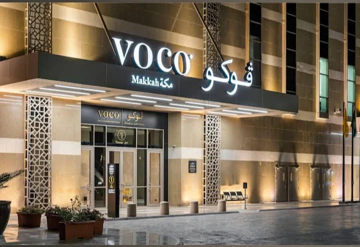 الصورة الثالثة لباقة عمرة VIP مع عمرة نت